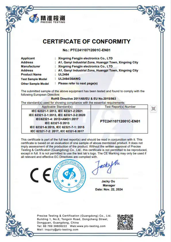 UL certification