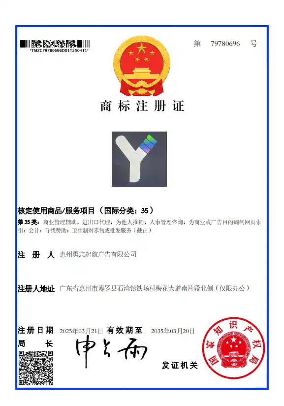 Product compliance certification