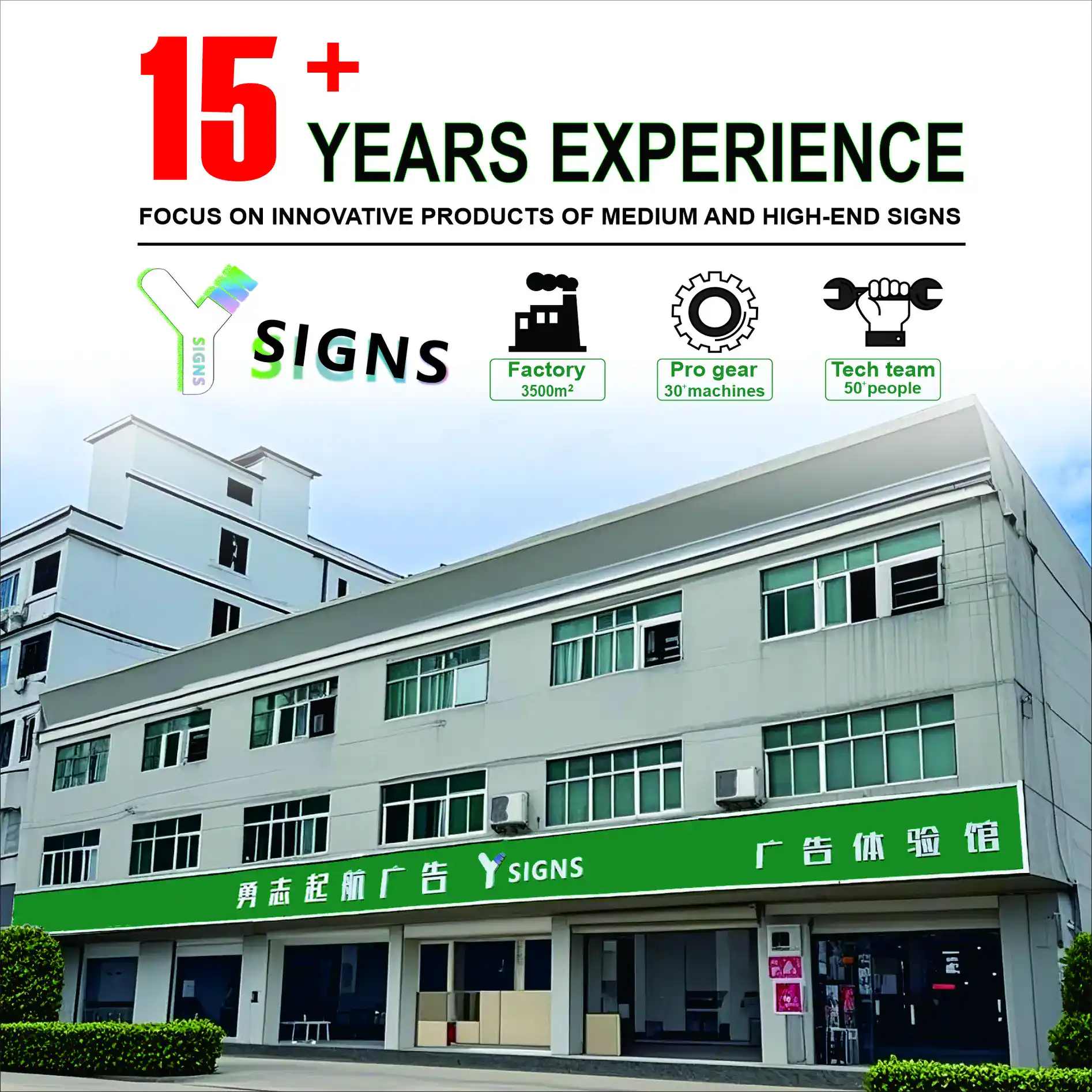 Y SIGNS factory facility