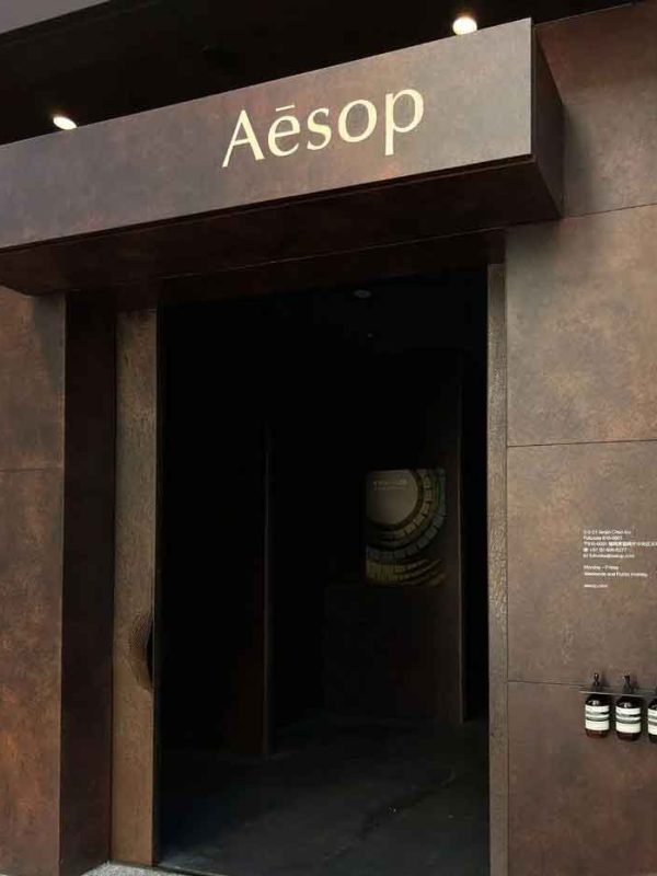 A black-toned storefront accented with wood-grain details