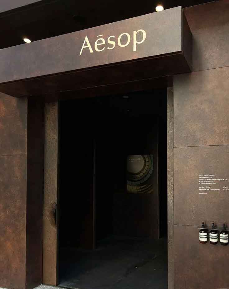 A black-toned storefront accented with wood-grain details
