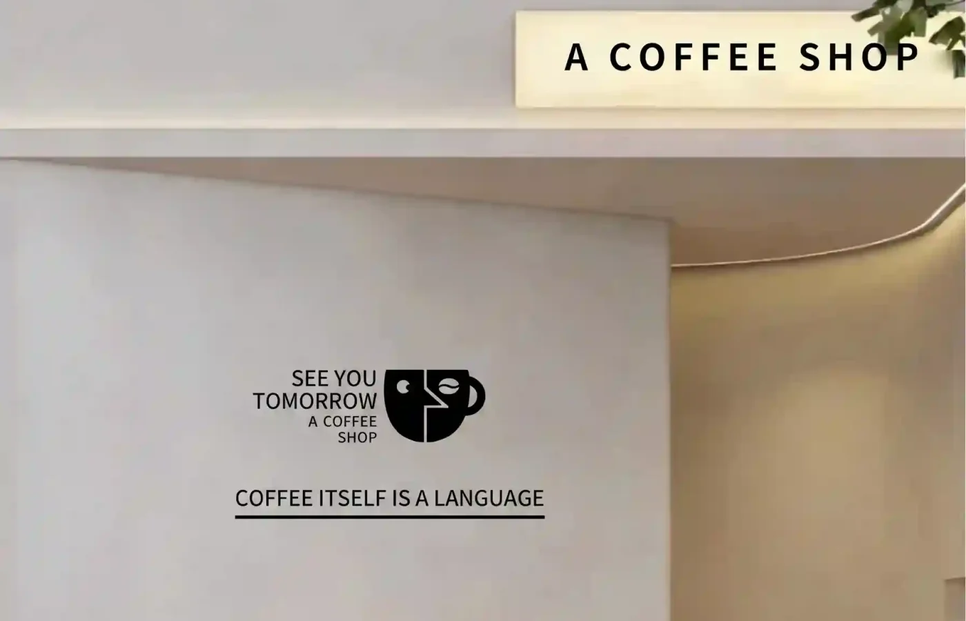 Coffee Shop Signage Design Case: A Coffee Shop