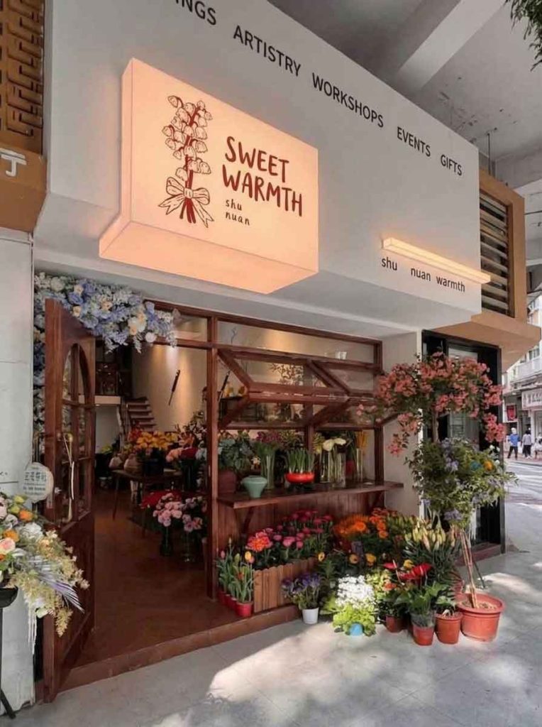 Floral Shop Signage Design Case: Sweet Warmth