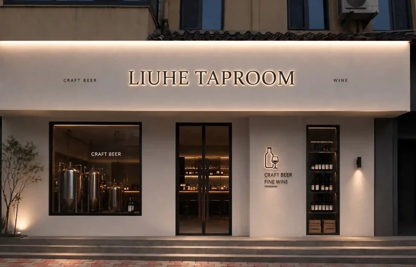 Bar & Taproom Signage Design Case: Liuhe Taproom