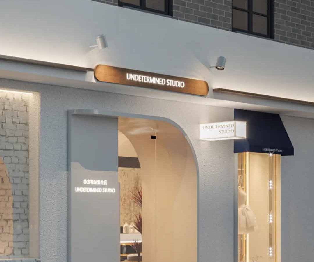Boutique Studio Signage Design Case: Undetermined Studio
