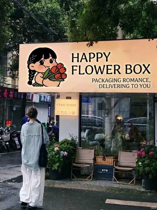 Floral Shop Signage Design Case: Happy Flower Box