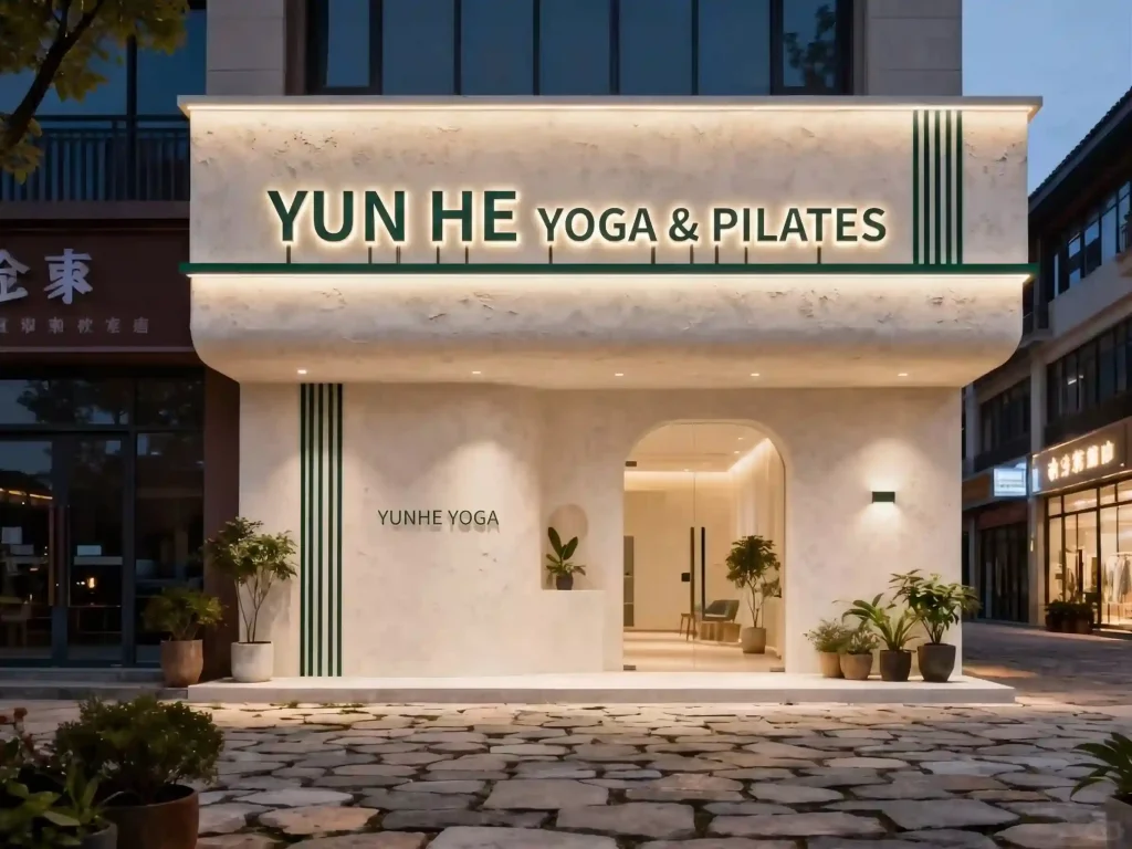 Wellness Studio Signage Design Case: Yun He Yoga & Pilates