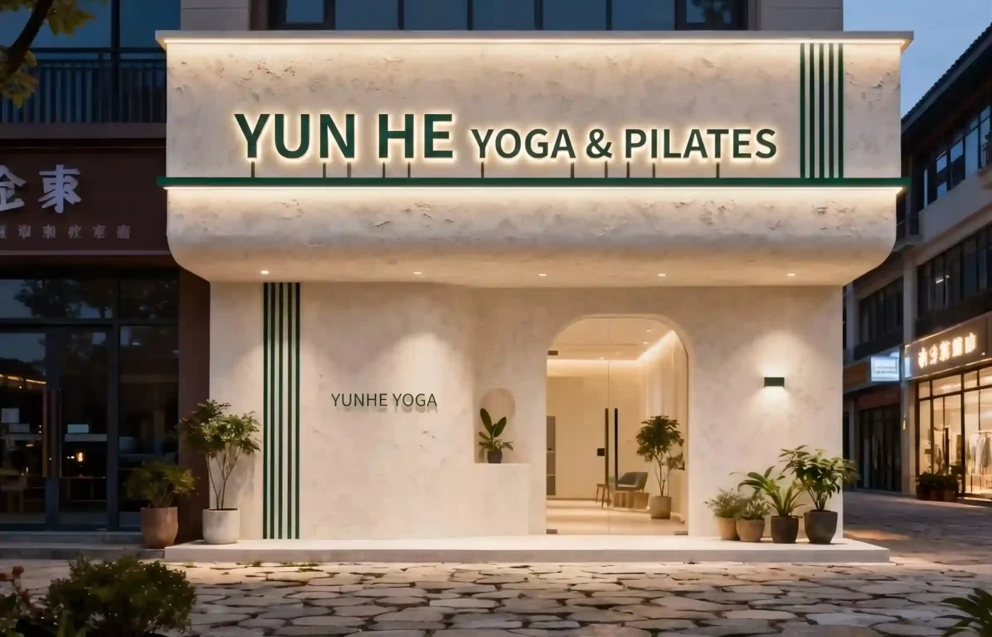 Wellness Studio Signage Design Case: Yun He Yoga & Pilates