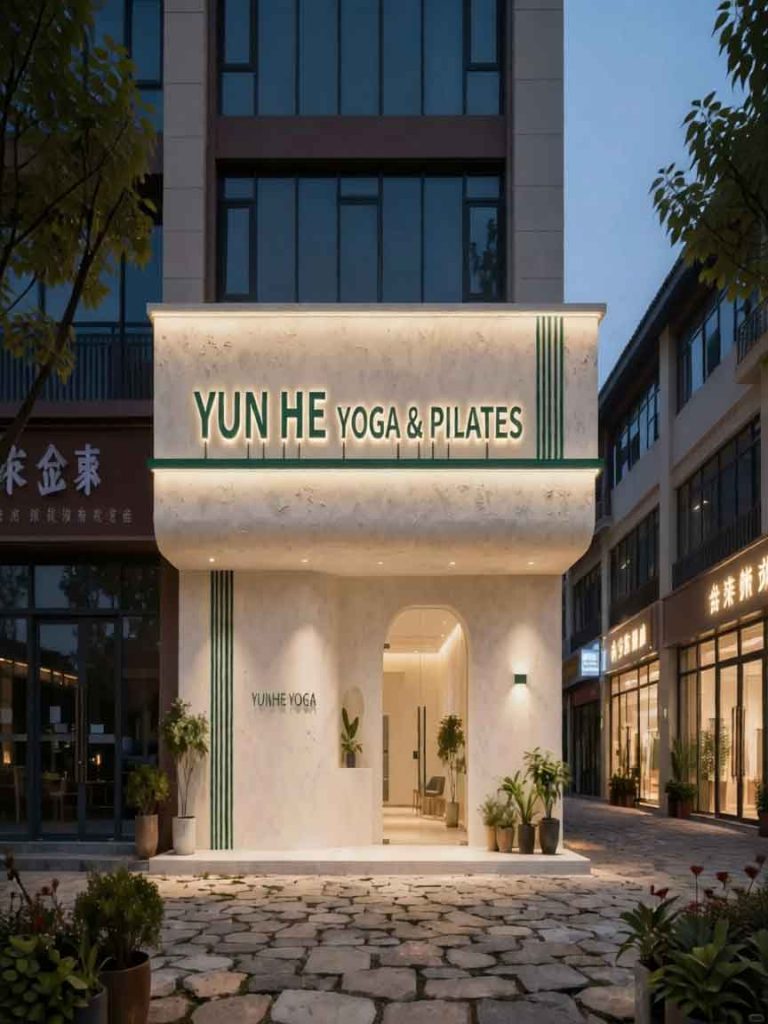Wellness Studio Signage Design Case: Yun He Yoga & Pilates