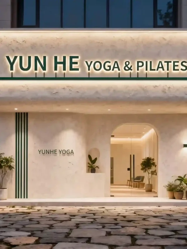 Wellness Studio Signage Design Case: Yun He Yoga & Pilates
